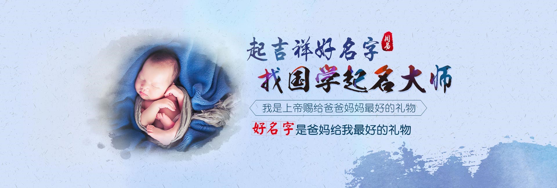 甘南新颖大气假发公司取名